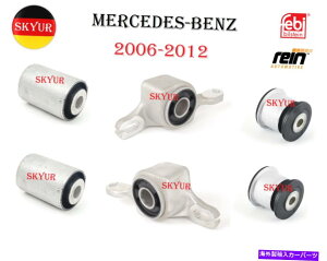 {[WCg ZfXxcGL MLɃZbgꂽtgTXyVERg[A[ubVO Front Suspension Left & Right Control Arm Bushings Set For Mercedes-Benz GL ML