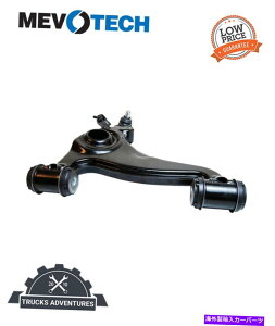 �{�[���W���C���g Mevotech Supreme CMS101047�T�X�y���V�����R���g���[���A�[���ƃ{�[���W���C���g�A�Z���u�� Mevotech Supreme CMS101047 Suspension Control Arm and Ball Joint Assembly�y���s�A���i�z