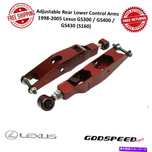 �{�[���W���C���g Godspeed�����\���A���[���[�R���g���[���A�[���ɓK������06-13 Lexus IS250/IS350�Z�_�� Godspeed Adjustable Rear Lower Control Arms Fits 06-13 Lexus IS250/IS350 Sedan�y���s�A���i�z