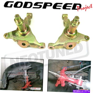{[WCg Godspeed Massive Angle Steering Turn Nuckle Kit 240SX S13 S14 89-94 95-98 Godspeed Massive Angle Steering Turn Knuckle Kit For 240SX S13 S14 89-94 95-98