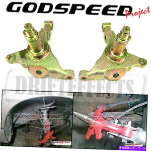{[WCg Godspeed Massive Angle Steering Nuckle Kit for Nissan 240SX S13 S14 89-94 95-98 Godspeed Massive Angle Steering Knuckle Kit For Nissan 240SX S13 S14 89-94 95-98