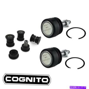 {[WCg Cognito UCA Rebuild Kit w/ Main Free Press in Ball Joints 19-22 GM 1500gbN Cognito UCA Rebuild Kit w/ Main Free Press In Ball Joints 19-22 GM 1500 Trucks