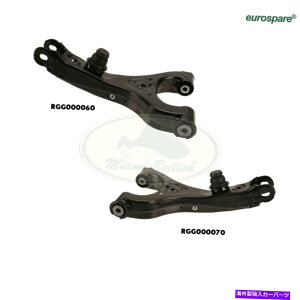 �{�[���W���C���g �����h���[�o�[���A�T�X�y���V�����A�b�p�[�R���g���[���A�[���Z�b�g�E���͈�03-06���[�� LAND ROVER REAR SUSPENSION UPPER CONTROL ARM SET RIGHT LEFT RANGE 03-06 EUROS�y���s�A���i�z