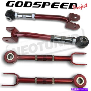 {[WCg 350Z Z33 03-09SbhXs[h\ALo[A[ +gNVTXyVLbg For 350z Z33 03-09 Godspeed Adjustable Rear Camber Arm + Traction Suspension Kit