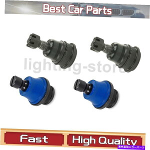 {[WCg Mevotech 4xtg㕔tgtgTXyV{[2004-2017 Infiniti Mevotech 4X Front Upper Front Lower Suspension Ball Joint For 2004-2017 Infiniti