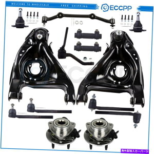 {[WCg 14s[XtgRg[A[^CbhGhZ^[N1997-2003V{[S10 14Pieces Front Control Arm Tie Rod End Center Link For 1997-2003 Chevrolet S10
