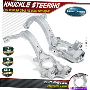 {[WCg AEfBA6 06-11 3.2L A6 Quattro 05-11tgE2xXeAOibN 2x Steering Knuckle for Audi A6 06-11 3.2L A6 Quattro 05-11 Front Left & Right