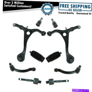 ボールジョイント 10個のサスペンションキット下部コントロールアームとボールジョイントは、外側のネクタイロッドを備えています 10 Piece Suspension Kit Lower Control Arms & Ball Joints w/ Inner Outer Tie