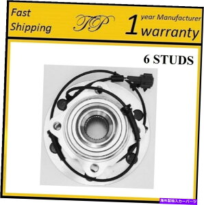 Wheel Hub Bearing 日産パスファインダーの後部ハブベアリングアセンブリ/パスファインダーアルマダ2004 REAR Wheel Hub Bearing Assembly For NISSAN PATHFINDER/PATHFINDER ARMADA 2004