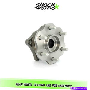 Wheel Hub Bearing 2005年から2012年の日産パスファインダーの後輪ベアリングとハブアセンブリ Rear Wheel Bearing and Hub Assembly for 2005 - 2012 Nissan Pathfinder