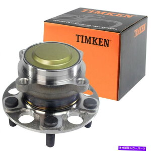 Wheel Hub Bearing FWD�e�B���P�����A�z�C�[���x�A�����O��2014�N - 2017�N�z���_�A�R�[�h5���O�̃n�u�A�Z���u�� FWD Timken Rear Wheel Bearing & Hub Assembly For 2014 - 2017 Honda Accord 5 Lug�y���s�A���i�z