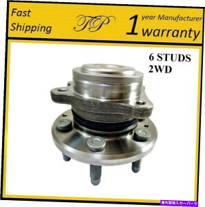 Wheel Hub Bearing 2015-2020�V�{���[�R�����h2WD�̑O�փn�u�x�A�����O�A�Z���u�� FRONT Wheel Hub Bearing Assembly For 2015-2020 CHEVROLET COLORADO 2WD�y���s�A���i�z