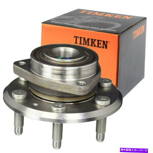 Wheel Hub Bearing 09-17̃eBPA/tgzC[xAOnuAZuV{[go[Xw/abs TIMKEN Rear/Front Wheel Bearing Hub Assembly For 09-17 Chevrolet Traverse W/ABS