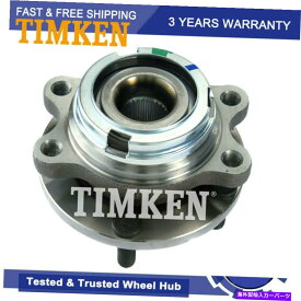 Wheel Hub Bearing 03-08のティムケンフロントホイールベアリングハブInfiniti FX35 07-13日産アルティマ5ラグ Timken Front Wheel Bearing Hub For 03-08 Infiniti FX35 07-13 Nissan Altima 5LUG