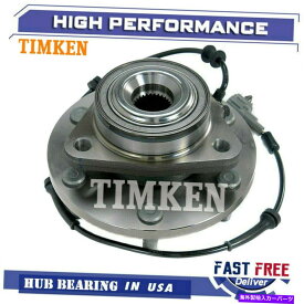 Wheel Hub Bearing RWDのティムケンフロントホイールベアリング＆ハブ08-12日産アルマダタイタンインフィニティQX56 Timken Front Wheel Bearing & Hub for RWD 08-12 Nissan Armada Titan Infiniti QX56
