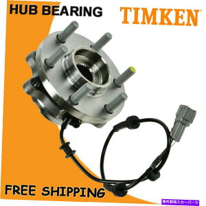 Wheel Hub Bearing 日産フロンティアxterraパスファインダーのティムケン新しいフロントホイールベアリングハブ TIMKEN NEW Front Wheel Bearing Hub for Nissan Frontier Xterra Pathfinder Equator