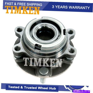 Wheel Hub Bearing Altima Maxima Murano 09-18 Pathfinder 13-18のティムケンフロントホイールベアリングハブ Timken Front Wheel Bearing Hub For Altima Maxima Murano 09-18 Pathfinder 13-18