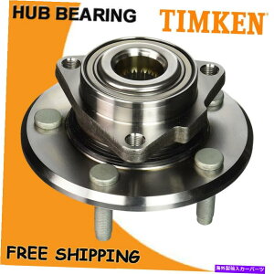 Wheel Hub Bearing eBPtgzC[xAOnuHA500100 2002-2008 Dodge Ram 1500 Non ABS TIMKEN Front Wheel Bearing & Hub HA500100 for 2002 - 2008 Dodge Ram 1500 Non ABS