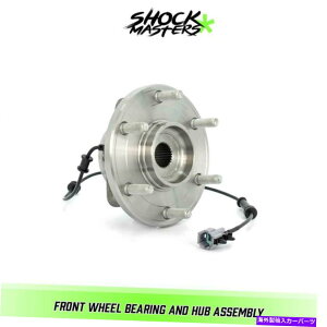 Wheel Hub Bearing 2004年の日産パスファインダーのフロントホイールベアリングとハブアセンブリ Front Wheel Bearing & Hub Assembly for 2004 Nissan Pathfinder