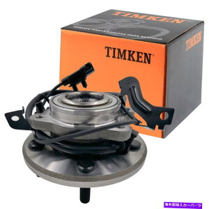 Wheel Hub Bearing 2009-2018 Dodge Journey 5ラグのティムケン後部助手席ベアリング&ハブ Timken Rear Passenger Side Wheel Bearing & Hub For 2009-2018 Dodge Journey 5 Lug