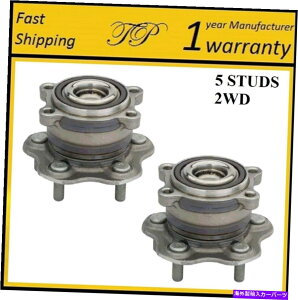 Wheel Hub Bearing 2013-2015日産パスファインダー(2WD)ペアの後輪ハブベアリングアセンブリ REAR Wheel Hub Bearing Assembly For 2013-2015 NISSAN PATHFINDER (2WD) PAIR