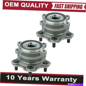 Wheel Hub Bearing 2x 512548日産パスファインダーのための後輪ハブベアリングアセンブリJX35 QX60ムラノ 2x 512548 Rear Wheel Hub Bearing Assembly For Nissan Pathfinder JX35 QX60 Murano