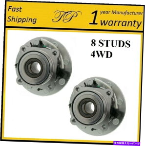 Wheel Hub Bearing 2007NGMC Sierra 3500 Classic 4WDADRW -PAIȒOփnuxAOAZu Front Wheel Hub Bearing Assembly For 2007 GMC SIERRA 3500 CLASSIC 4WD, DRW -PAIR