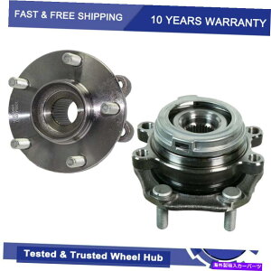 Wheel Hub Bearing 2つのフロントホイールベアリングハブは日産最大アルティマパスファインダー3.5L V6 w/ absに適合します 2 Front Wheel Bearing Hub fits Nissan Maxima Altima Pathfinder 3.5L V6 w/ ABS