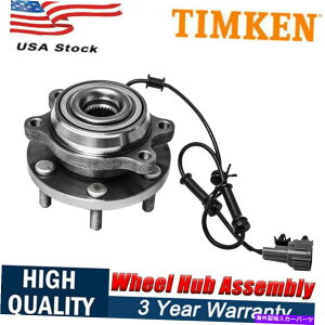 Wheel Hub Bearing 日産フロンティアパスファインダーXterra Equator 4WD用のティムケンフロントホイールベアリングハブ TIMKEN Front Wheel Bearing Hub for Nissan Frontier Pathfinder Xterra Equator 4WD