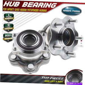 Wheel Hub Bearing インフィニティQX60日産パスファインダームラーノのための2倍後輪ハブベアリングアセンブリ 2x Rear Wheel Hub Bearing Assembly for Infiniti QX60 Nissan Pathfinder Murano