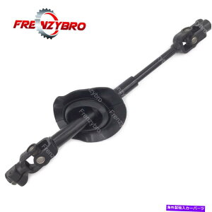 Steering Shaft �|���e�B�A�b�N�g�����g2006 Saturn Vue 2002-2007�̒��ԃX�e�A�����O�V���t�g�̉��� Lower Intermediate Steering Shaft For Pontiac Torrent 2006 Saturn Vue 2002-2007�y���s�A���i�z