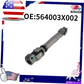 Steering Shaft ヒュンダイエラントラ12-16 56400 3x002 564003x002中間ステアリングシャフトUS For Hyundai Elantra 12-16 56400 3x002 564003X002 Intermediate Steering Shaft US