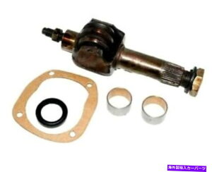 Steering Shaft �X�e�A�����O�Z�N�^�[�V���t�g���L�b�g�W�[�vFC 360�K�\�������f���̉E��쓮 Steering Sector Shaft & Kit Right Hand Drive For Jeeps FC 360 Petrol Models