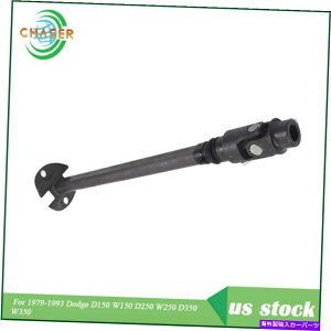 Steering Shaft 1979-93�_�b�WD150/250/350 W150/250 5.9L 5.2L 432660613�̃X�e�A�����O�V���t�g Steering Shaft For 1979-93 Dodge D150/250/350 W150/250 5.9L 5.2L 432660613