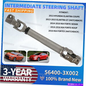 Steering Shaft �q�����_�C�G�����g��2012-2016 564003x002 56400 3x002�̒��ԃX�e�A�����O�V���t�g Intermediate Steering Shaft For Hyundai Elantra 2012-2016 564003X002 56400 3x002�y���s�A���i�z