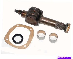 Steering Shaft �X�e�A�����O�Z�N�^�[�V���t�g���L�b�g�W�[�vFC 360�K�\�������f��S2U�̉E��h���C�u Steering Sector Shaft & Kit Right Hand Drive For Jeeps FC 360 Petrol Models S2u
