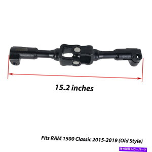 Steering Shaft XeAORԃVtg14-18 RAM 1500 RAM DSNVbN19-20 ---AbvɓK܂ Steering Column Intermediate Shaft Fits 14-18 Ram 1500 Ram DS Classic 19-20---UP