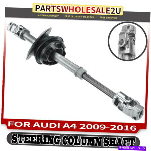 Steering Shaft �A�E�f�BA4 8K B8 2009 2010-2016 8KD 419 753�̃X�e�A�����O�R�����V���t�g�A�Z���u�� Steering Column Shaft Assembly for Audi A4 8K B8 2009 2010-2016 8KD 419 753 A�y���s�A���i�z