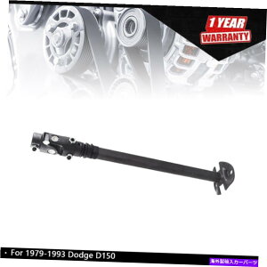 Steering Shaft 1979-93�_�b�WD/W 100 150 250 350�����`���[�W���[432660613�̉��ʃX�e�A�����O�V���t�g Lower Steering Shaft For 1979-93 Dodge D/W 100 150 250 350 Ramcharger 432660613