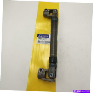 Steering Shaft �q�����_�C�c�[�\��KIA�X�|�[�c�A�[�W�ɓK�����X�e�A�����O�V���t�g56400-D3000 Steering Shaft 56400-D3000 Fit for Hyundai Tucson Kia Sportage�y���s�A���i�z
