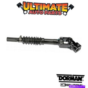 Steering Shaft 06-07�n�}�[H3�̒��ԃX�e�A�����O�V���t�g���Ⴂ Lower Intermediate Steering Shaft for 06-07 Hummer H3�y���s�A���i�z