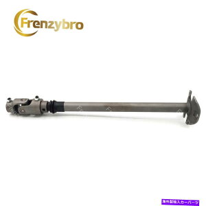 Steering Shaft 1979-1993��U-Joint�̃X�e�A�����O�V���t�g�ႢDodge D150 W150 D250 W250 D350 W350 Steering Shaft Lower W/U-Joint For 1979-1993 Dodge D150 W150 D250 W250 D350 W350