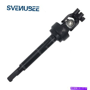 Steering Shaft Nissan Altima 2007 2008 2009-2013XeAORVtg48080JA02C FOR NISSAN ALTIMA 2007 2008 2009 - 2013 LOWER STEERING COLUMN SHAFT 48080JA02C