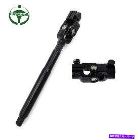 Steering Shaft Fit 2008-2012 Ford Escape 2008-2011 Mercury Mariner Lower Steering Column Shaft Fit 2008-2012 Ford Escape 2008-2011 Mercury Mariner Lower Steering Column Shaft