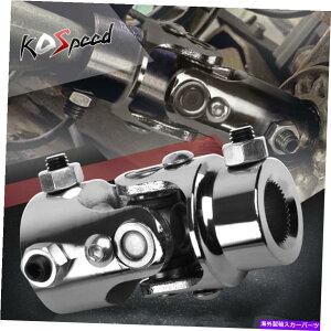 Steering Shaft jo[TXeX|VOXeAOVtgU-Joint 3/4 "36XvCx 1" DD Universal Stainless Steel Single Steering Shaft U-Joint 3/4" 36 Spline x 1" DD