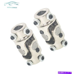 Steering Shaft 2PCユニバーサル3/4 "DD X 3/4" DDステンレス鋼シングルステアリングU-Jointシャフト 2PC Universal 3/4" DD X 3/4" DD Stainless Steel Single Steering U-Joint Shaft