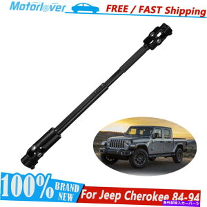 Steering Shaft W[v`FL[1984-1994 xj omix-ada 18016.05 4713943̃p[XeAOVtg Power Steering Shaft for Jeep Cherokee 1984-1994 XJ Omix-Ada 18016.05 4713943