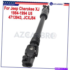 Steering Shaft �W�[�v�`�F���L�[1984-1994 xj omix-ada 18016.05�Ƀt�B�b�g����V�����p���[�X�e�A�����O�V���t�g New Power Steering Shaft Fit For Jeep Cherokee 1984-1994 XJ Omix-Ada 18016.05