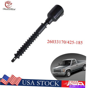 Steering Shaft 26033170 425-185 1995-1999�̃V�{���[GMC C1500 C2500 V8�X�e�A�����O�V���t�g�� 26033170 425-185 For 1995-1999 Chevrolet GMC C1500 C2500 V8 Steering Shaft Lower�y���s�A���i�z