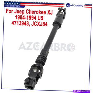 Steering Shaft Jeep Cherokee 1984-1994 XJ Omix -Ada 18016.05�p���[�X�e�A�����O�V���t�g�ɐV���� New Fit For Jeep Cherokee 1984 - 1994 XJ Omix-Ada 18016.05 Power Steering Shaft